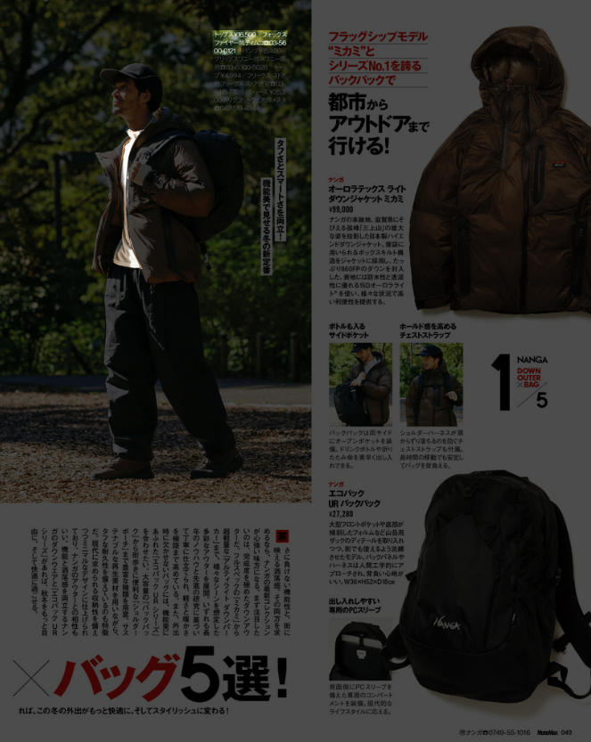Foxfire【Octa Light Half Zip】