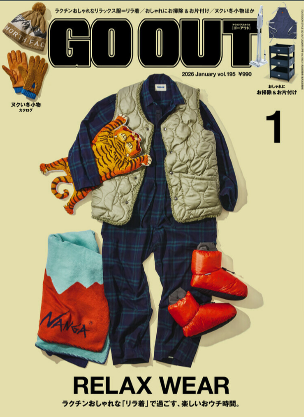 『GO OUT』1月号