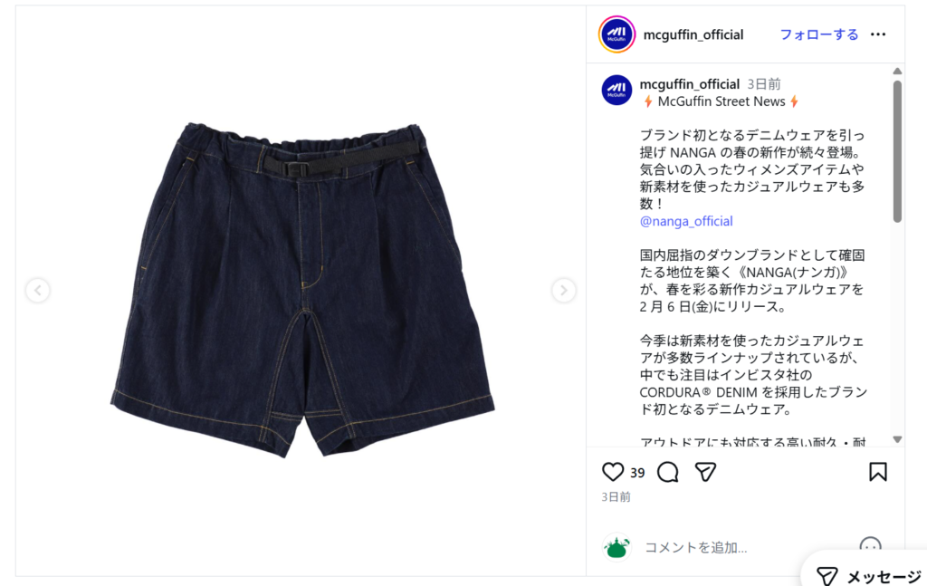 NANGA【DENIM SHORT PANTS】