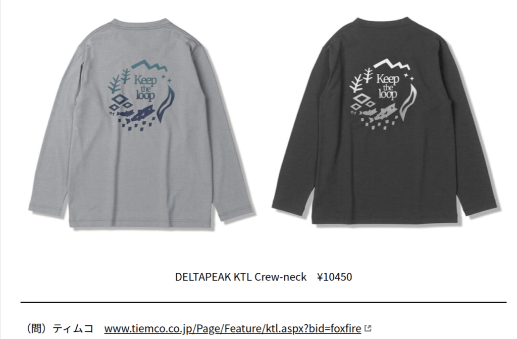 Foxfire【DELTAPEAK KTL Crew-neck】