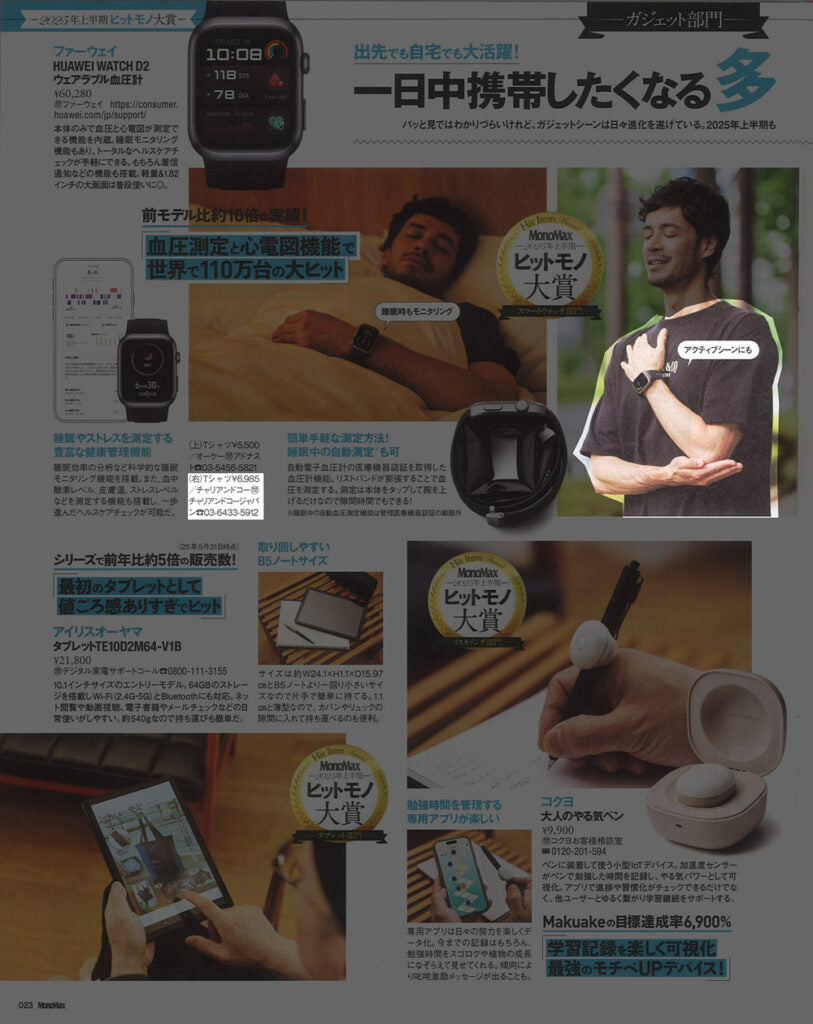 NANGA