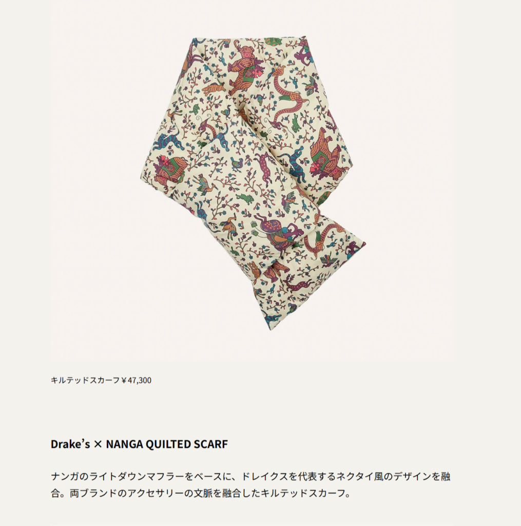 Drake’s × NANGA 【QUILTED SCARF】