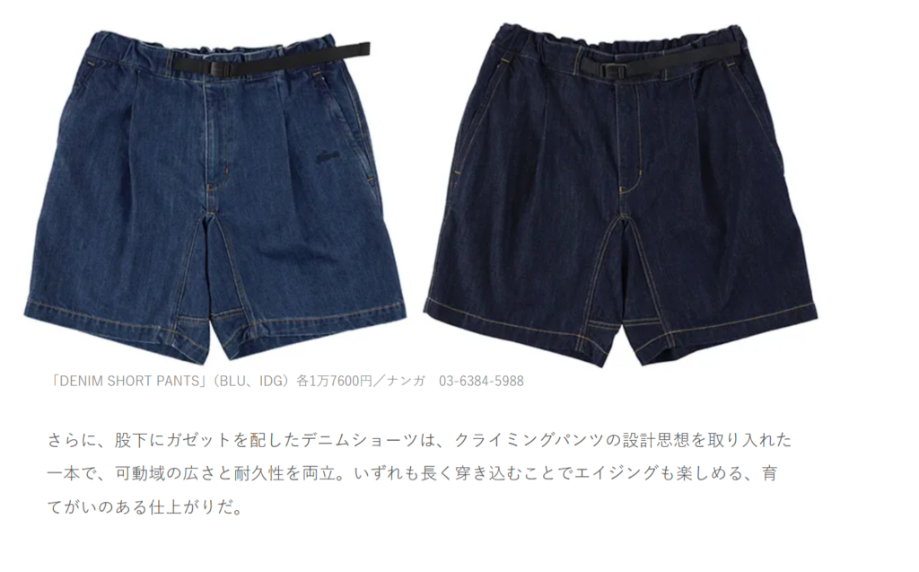 NANGA【DENIM SHORT PANTS】