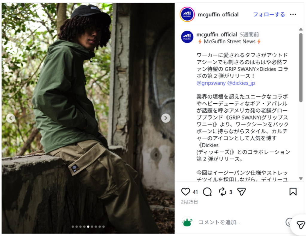 GRIP SWANY×Dickies
