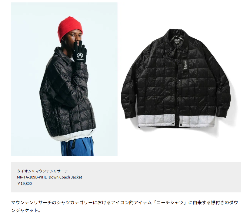 タイオン×マウンテンリサーチ【MR-TA-109B-WHL_Down Coach Jacket】