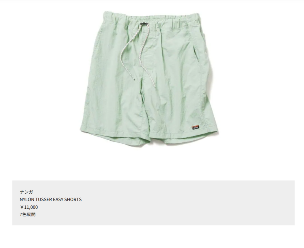 NANGA【NYLON TUSSER EASY SHORTS】
