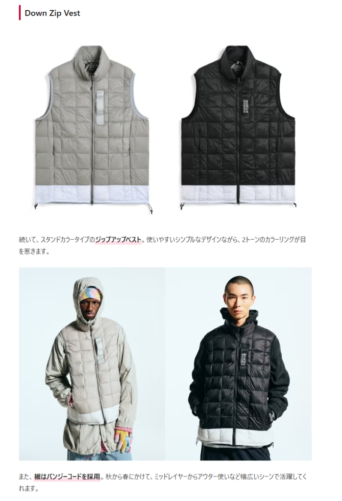 TAION【MOUNTAIN RESEARCH×TAION Down Zip Vest】