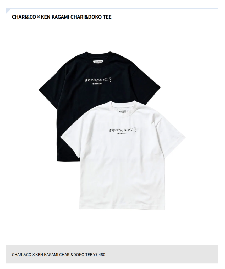 CHARI&CO【xKEN KAGAMI CHARI&DOKO TEE】