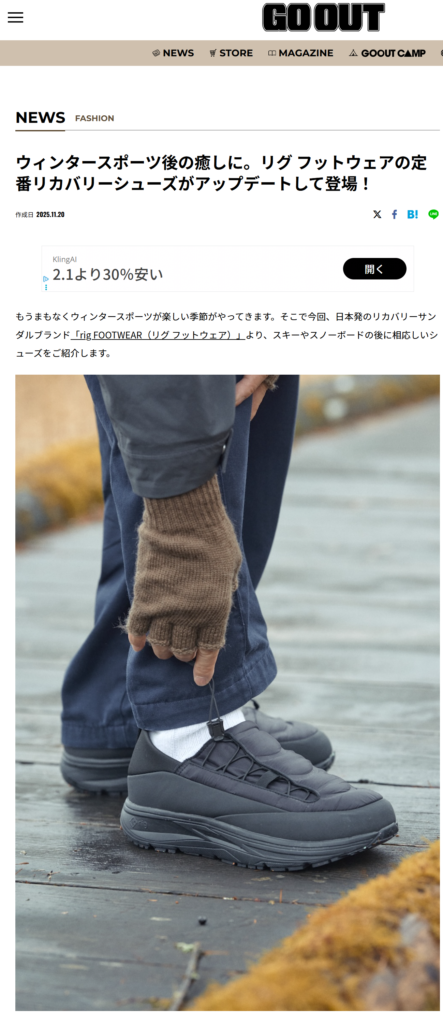 GO OUT WEB
