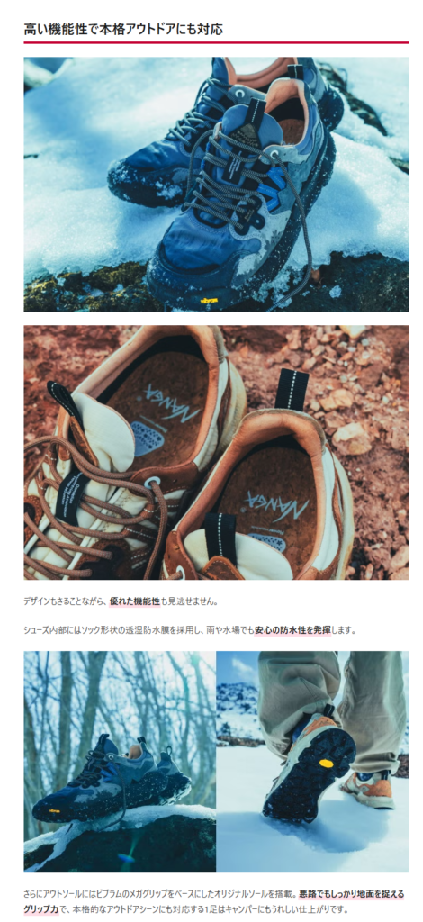 NANGA×Flower MOUNTAIN