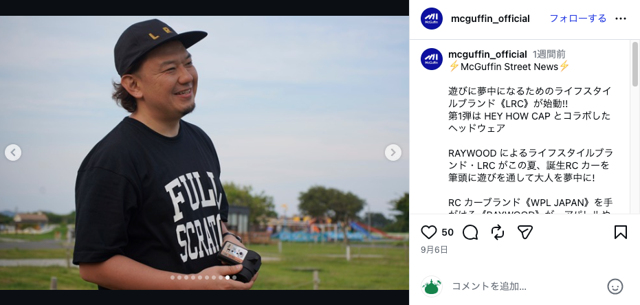 WPL【LRC Tシャツ No.002】