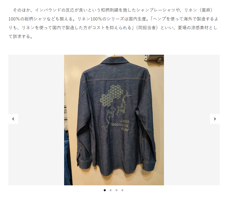 GOHEMP 27SS