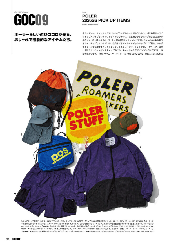 POLER