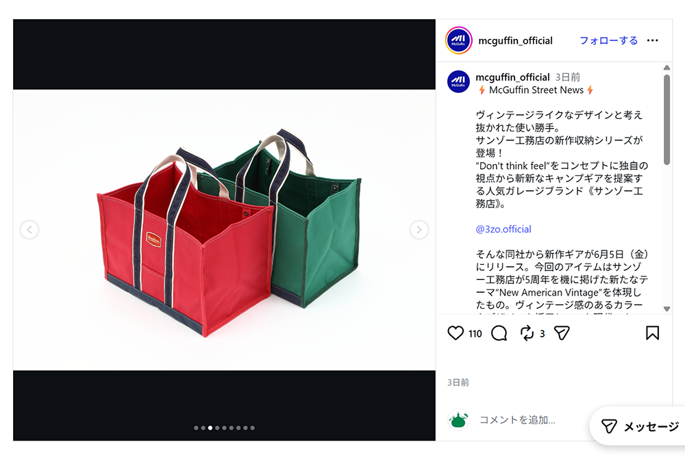 サンゾ―工務店