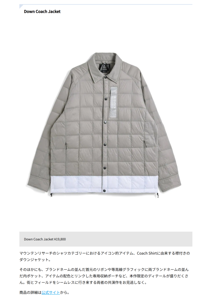 TAION×MOUNTAIN RESEARCH【Down Coach Jacket】