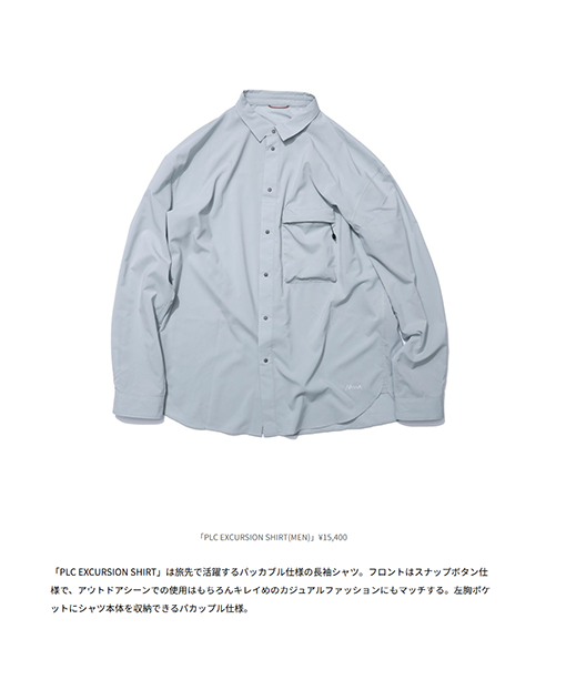 NANGA【PLC EXCURSION SHIRT(MEN)】