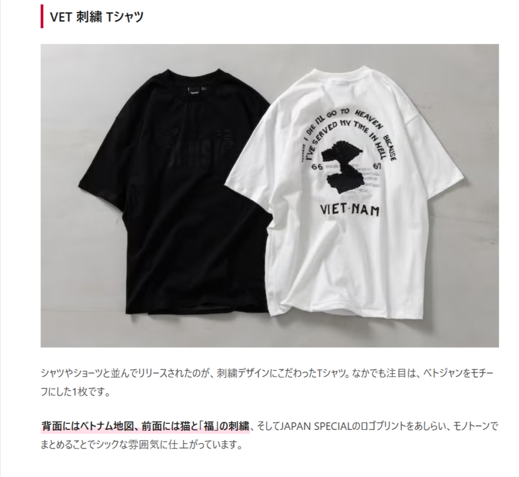 TAION【VET 刺繍 Tシャツ】