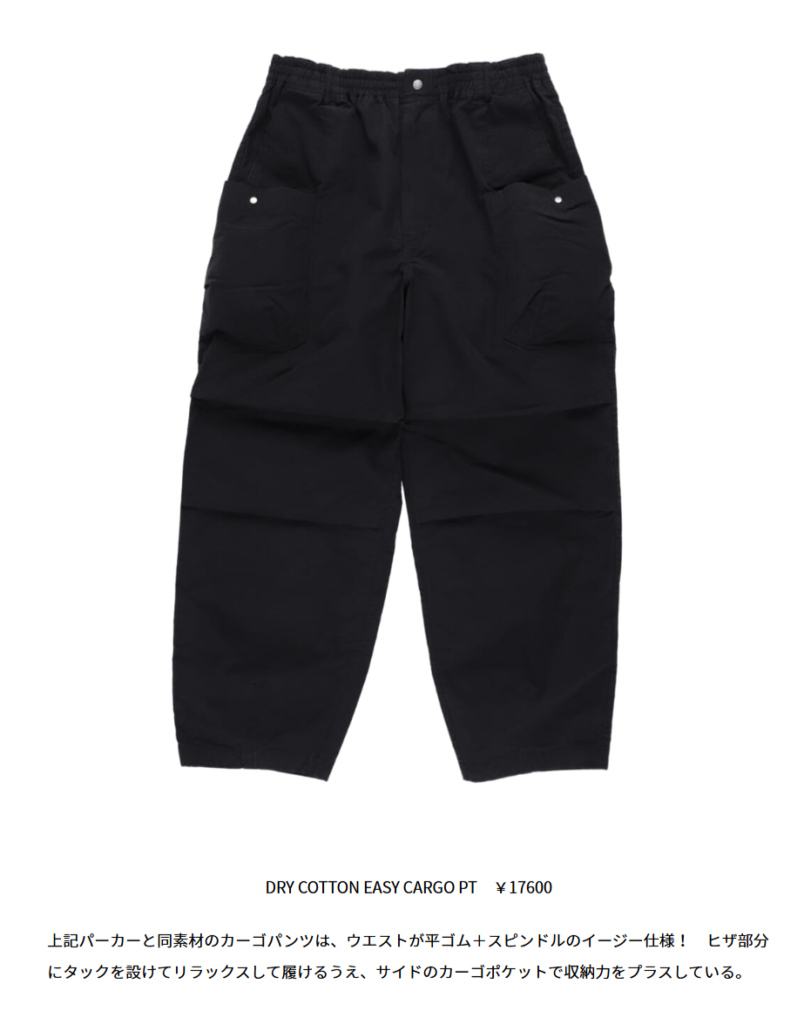 NANGA【DRY COTTON EASY CARGO PT】