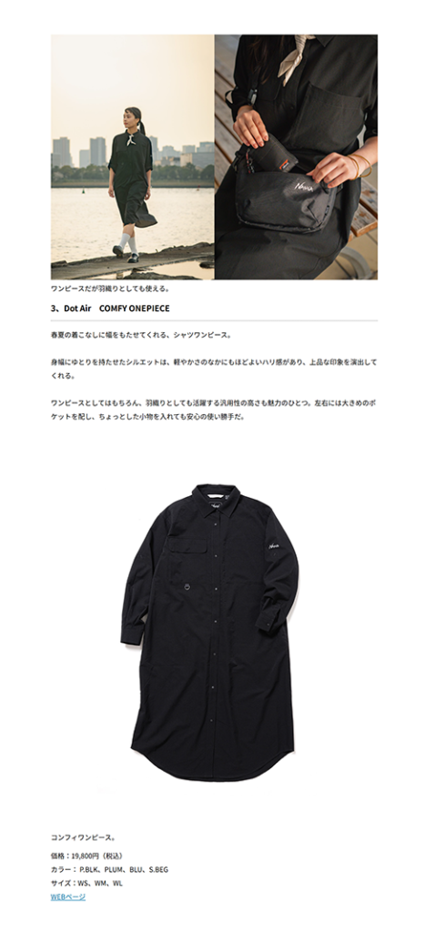 NANGA【Dot Air　COMFY ONEPIECE】