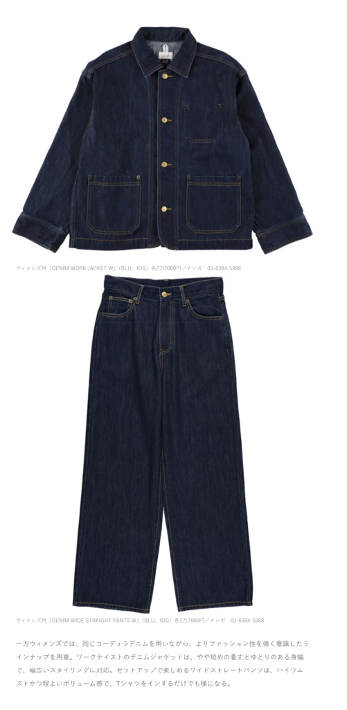 NANGA【DENIM WORK JACKET W】