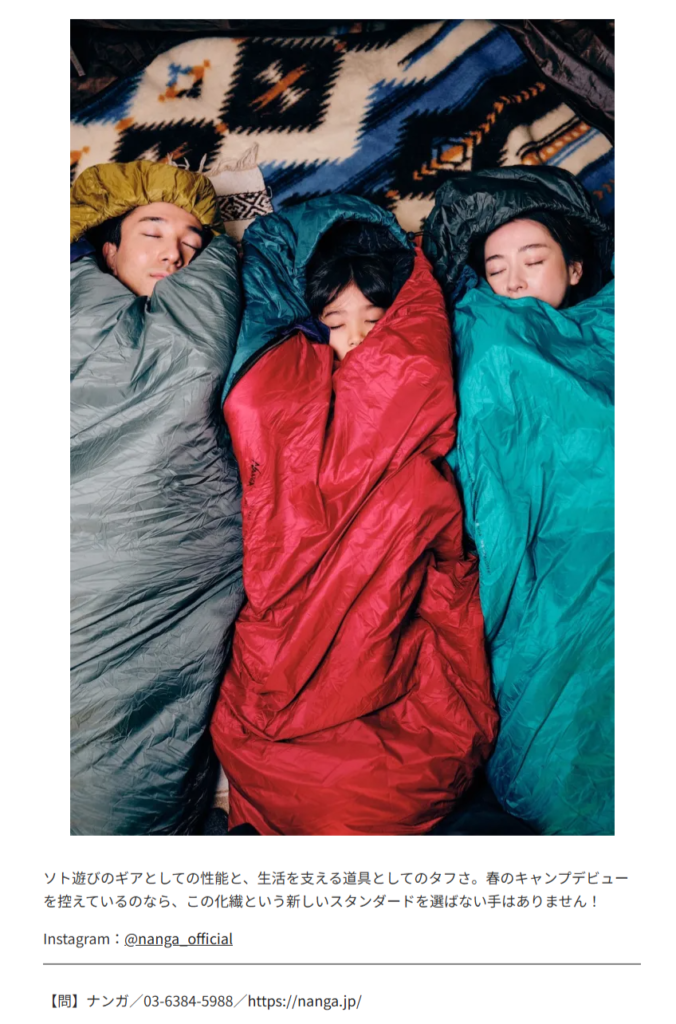 NANGA【ZZZ BAG】