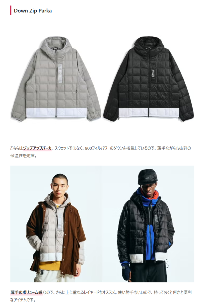 TAION【MOUNTAIN RESEARCH×TAION Down Zip Parka】