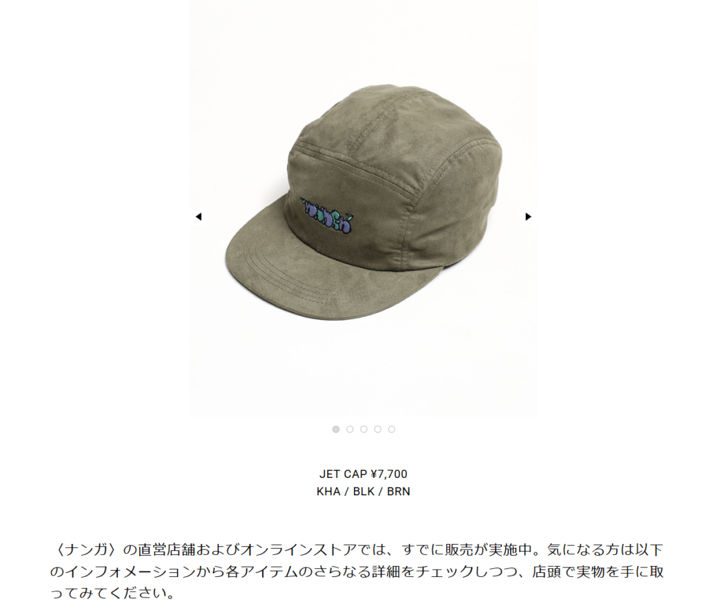 NANGA×RYUJI KAMIYAMA ジェットキャップ