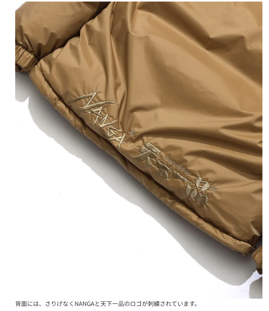 NANGA【NANGA×TENKAIPPIN KOTTERI DOWN JACKET】