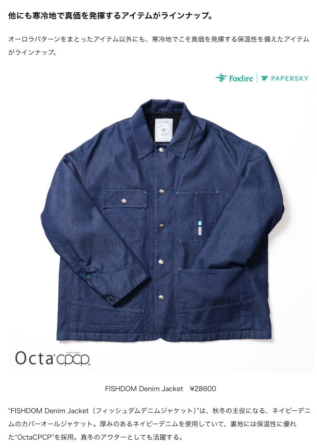 Foxfire × PAPERSKY【FISHDOM Denim Jacket】