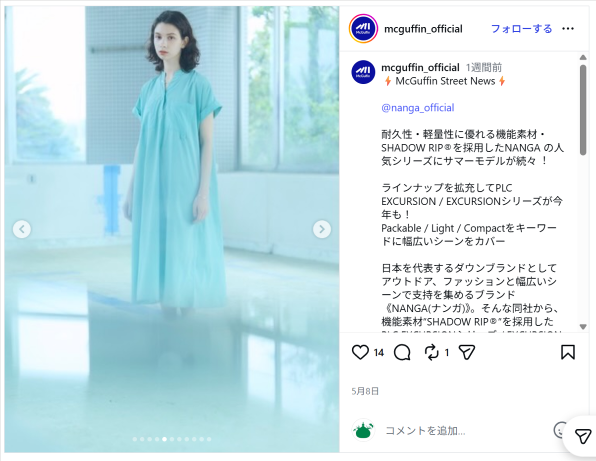  EXCURSIONシリーズ】