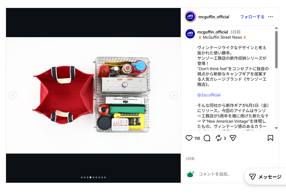 サンゾ―工務店