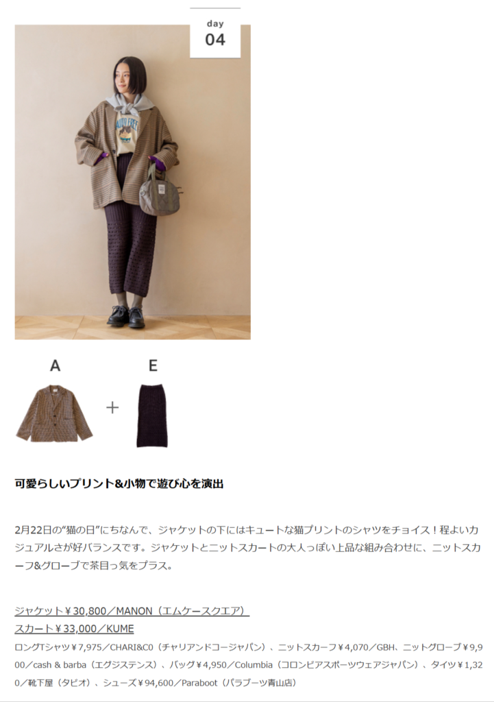 S TEE】