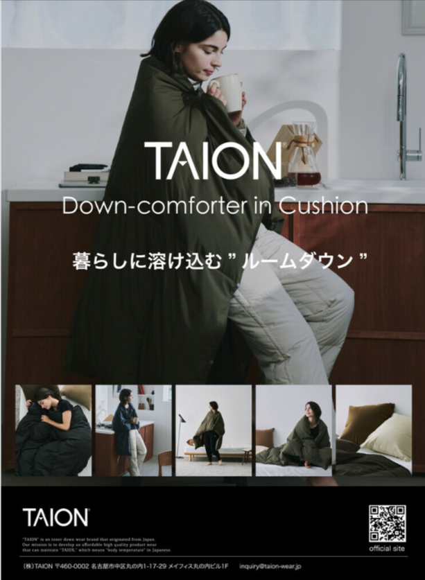TAION【Dic シリーズ】