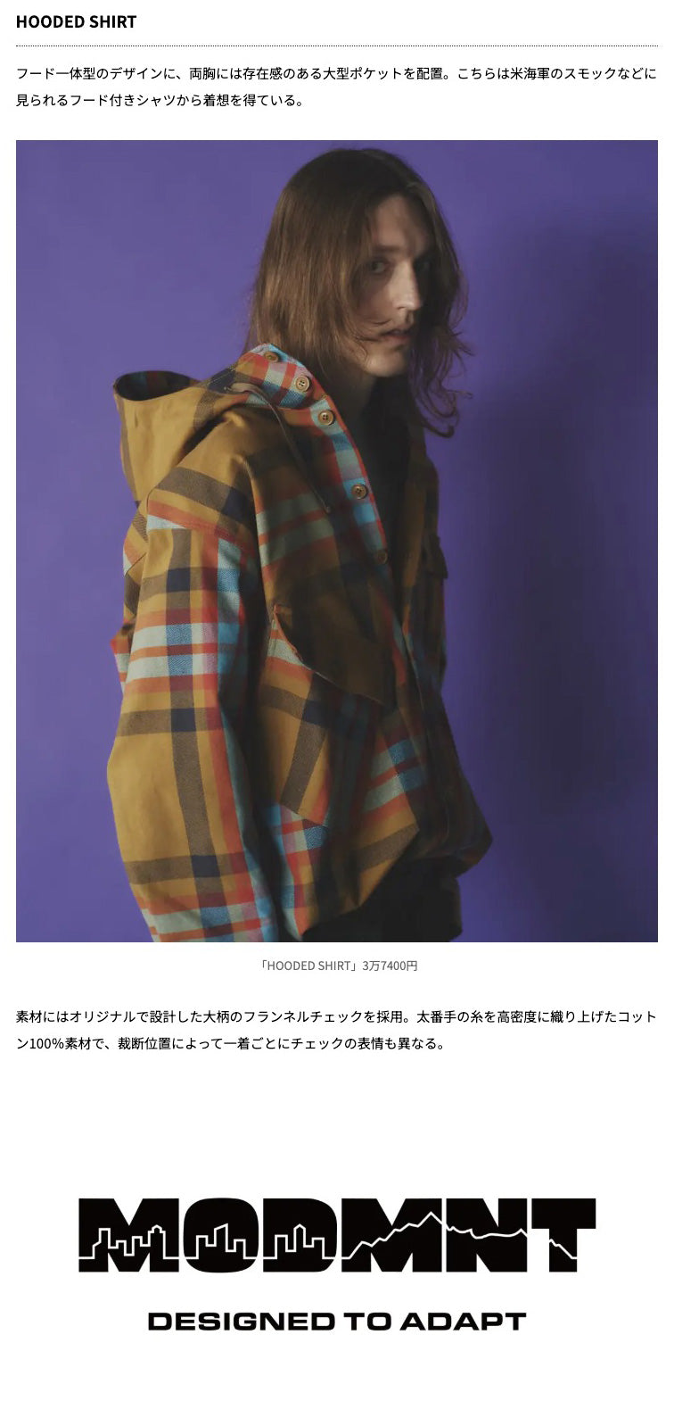 HOODED SHIRT