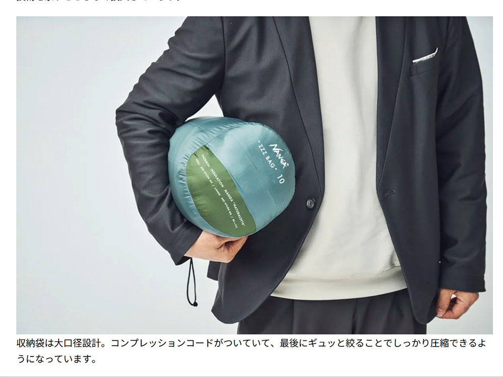 NANGA【ZZZ BAG10】