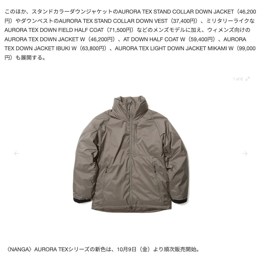 AURORA TEX STAND COLLAR DOWN JACKET
