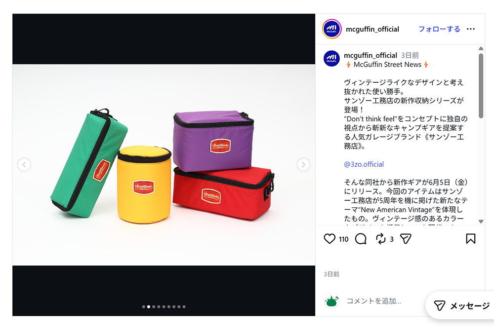 サンゾ―工務店