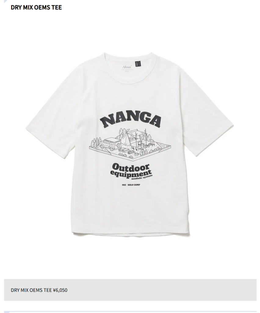 NANGA【ドライミックス アウトドアイクイップメントモジュールシステムTシャツ #2】