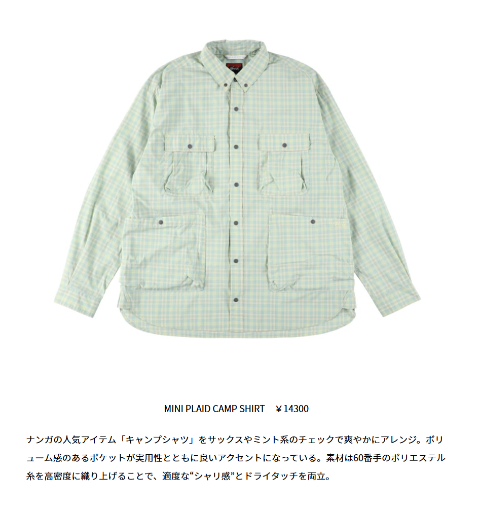 NANGA【MINI PLAID CAMP SHIRT】