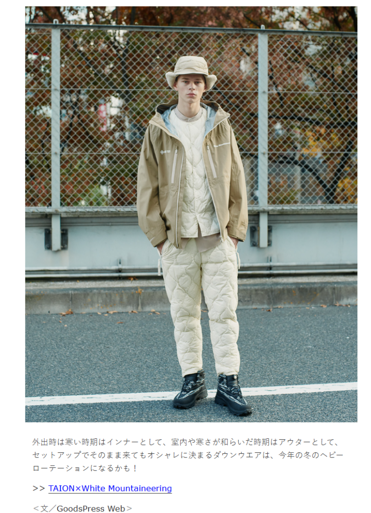 TAION × White Mountaineering