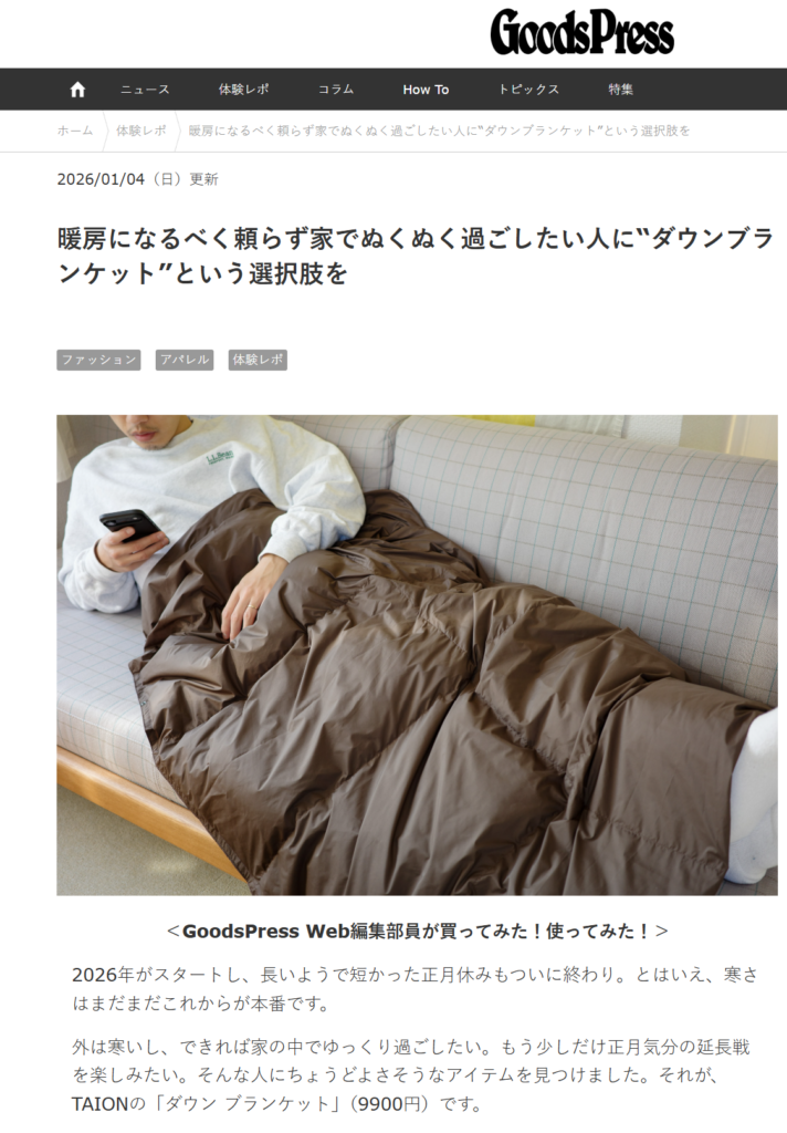 GoodsPress