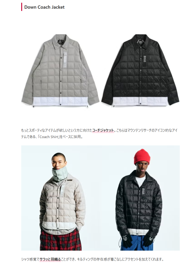 TAION【MOUNTAIN RESEARCH×TAION Down Coach Jacket】