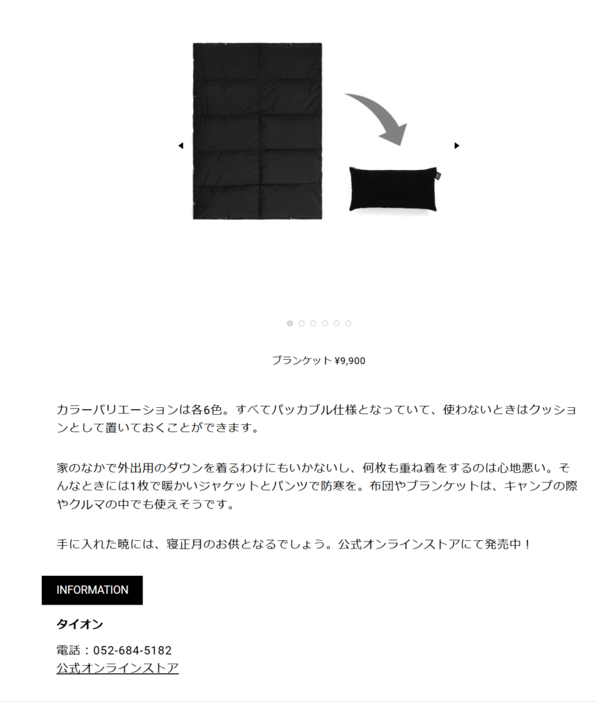 TAION【ルームダウン 超軽量 800FP 羽毛膝掛け クッションカバー付き（ブランケットサイズ）】