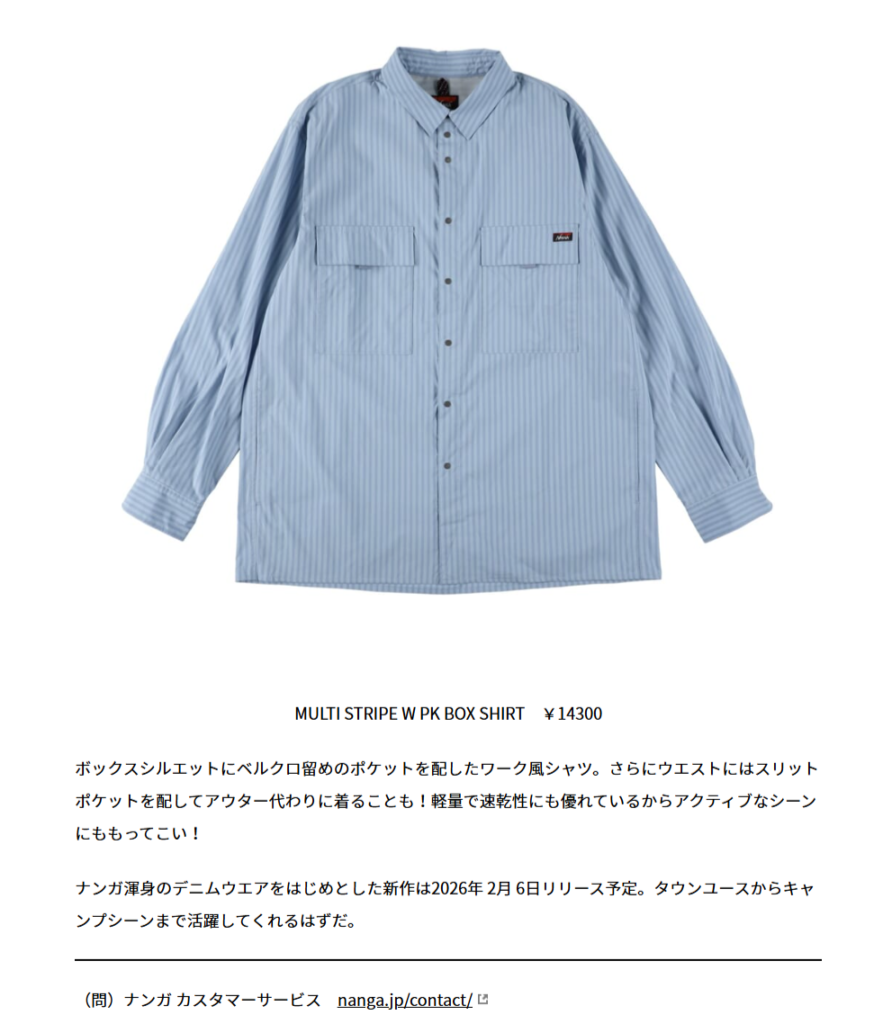NANGA【MULTI STRIPE W PK BOX SHIRT】