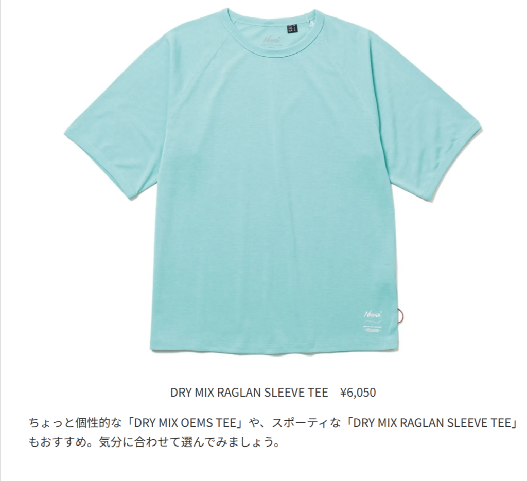 NANGA【DRY MIX RAGLAN SLEEVE TEE】