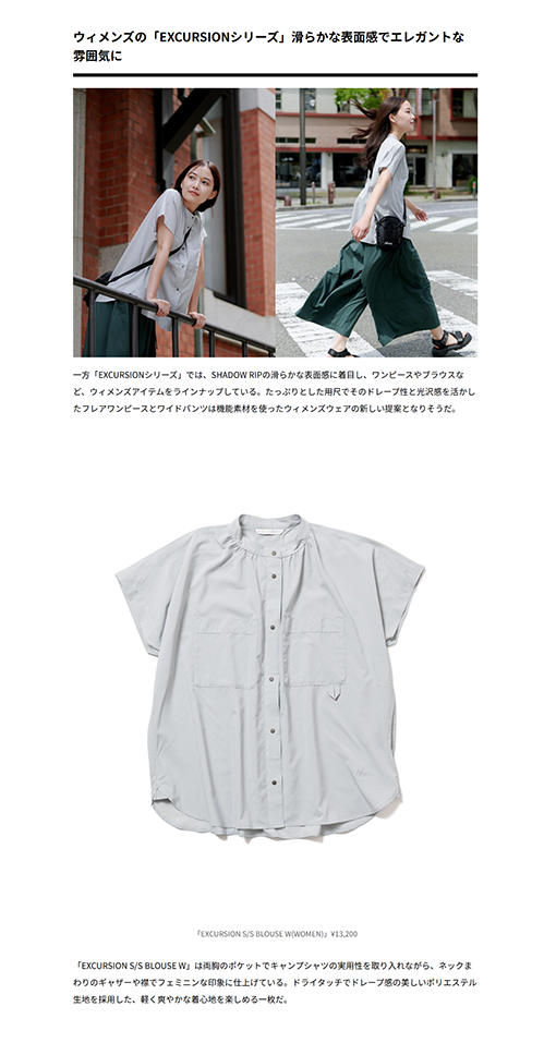 S BLOUSE W】