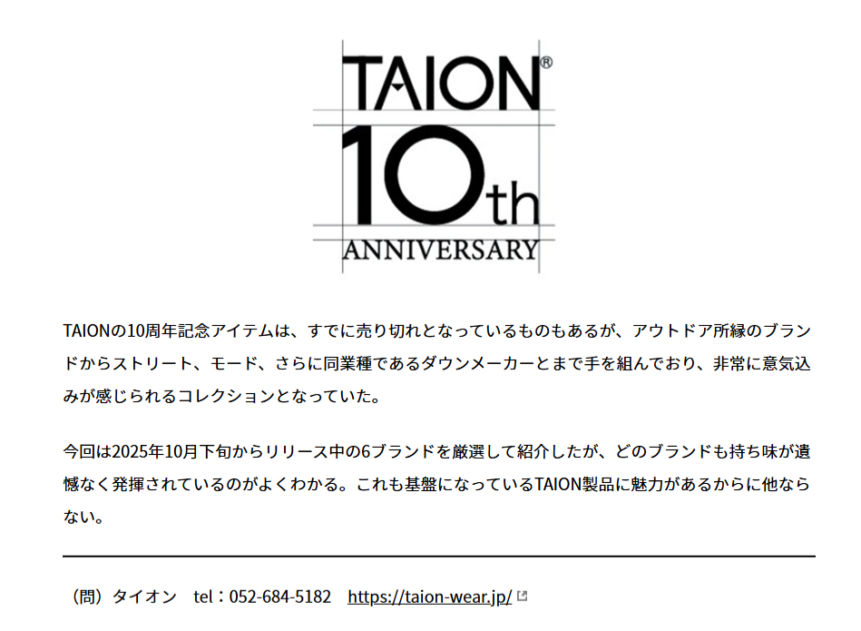 TAION