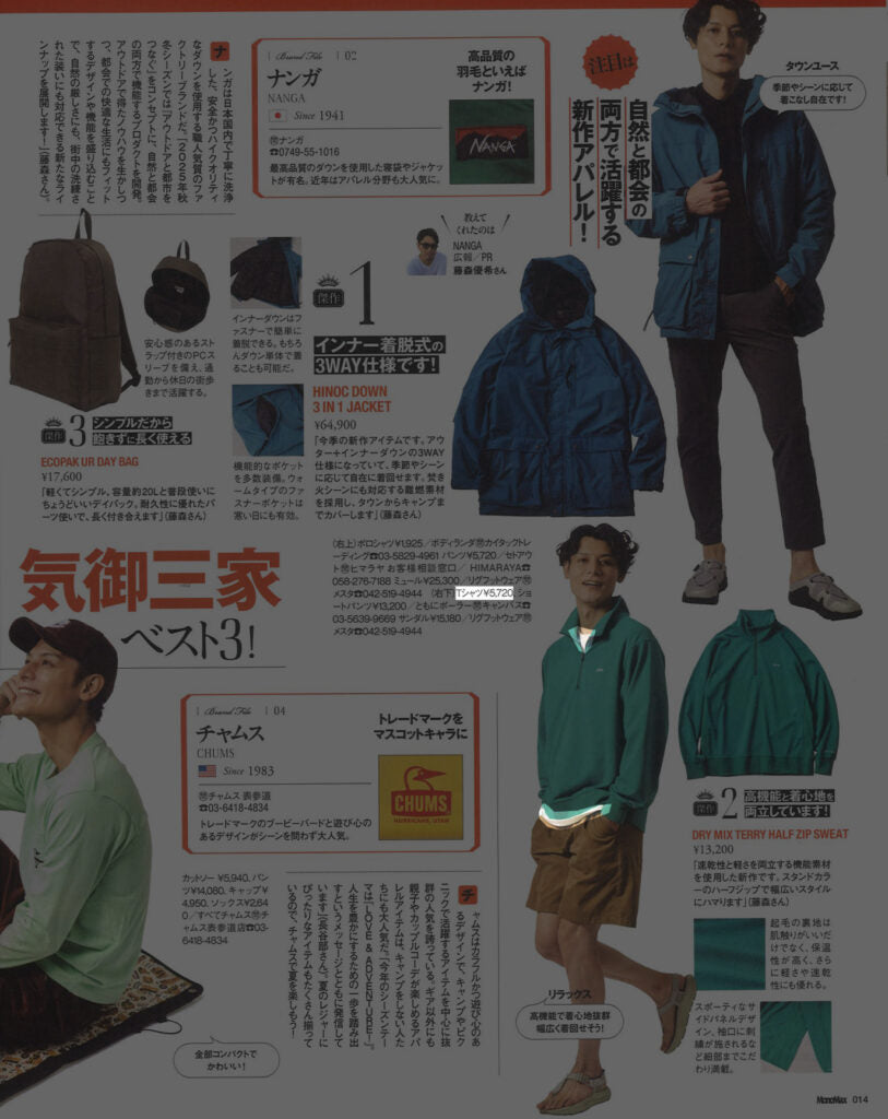 POLER【MAN WOLF RELAX FIT TEE】