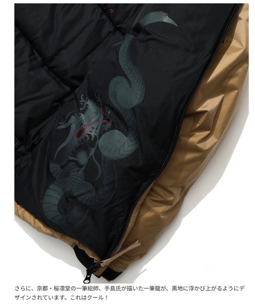 NANGA【NANGA×TENKAIPPIN KOTTERI DOWN JACKET】