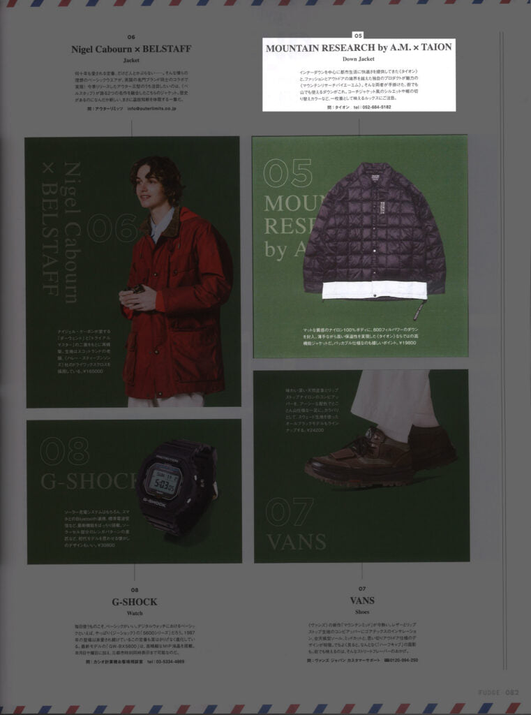 TAION×MOUNTAIN RESEARCH